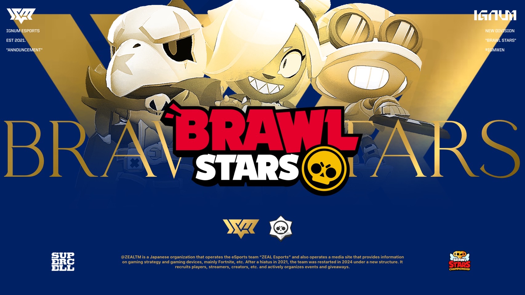 BRAWL STARS Team